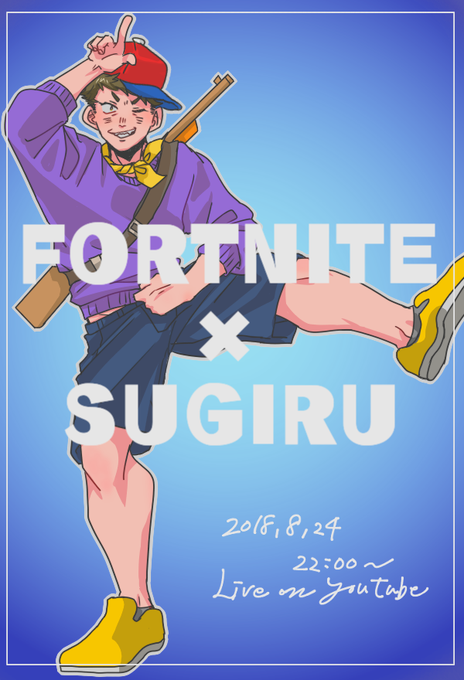 フォートナのtwitterイラスト検索結果 古い順