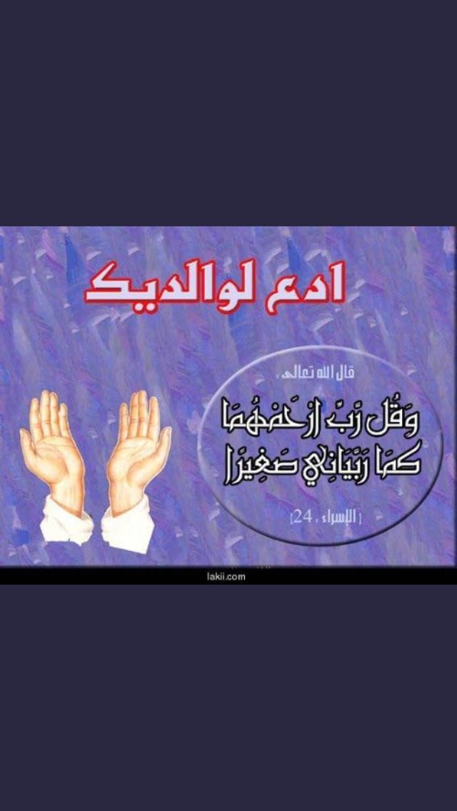 MajedMmsg1111's tweet photo. #يوم_الجمعه https://t.co/zg2yc39Qiw