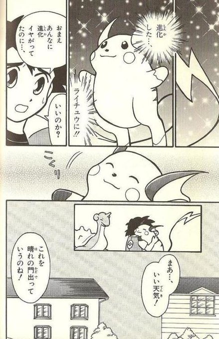 Aki サンドの人 Corocorosand さんのマンガ一覧 2ページ ツイコミ 仮