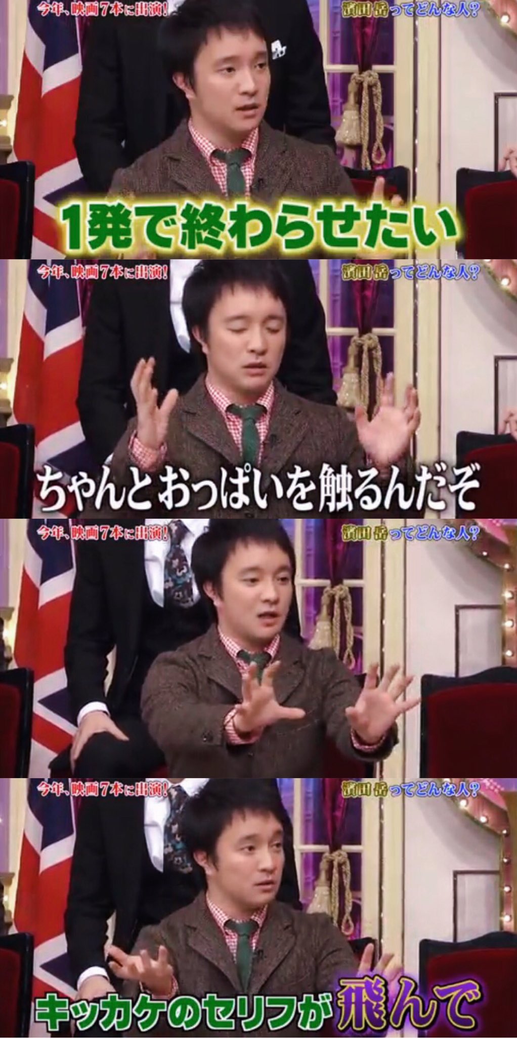 アマザワ ラブシーンでngを出さないようちゃんとおっぱいを触ることに必死でセリフが飛び 倉科カナ さんのおっぱいを触ったままフリーズして監督に激怒された濱田岳くん可愛すぎてにやにやする アマザワ ラブシーンでngを出さないようちゃんとおっぱいを触ることに必死でセリフが飛び 倉科カナ さんのおっぱいを触ったままフリーズして監督に激怒された濱田岳くん可愛すぎてにやにやする