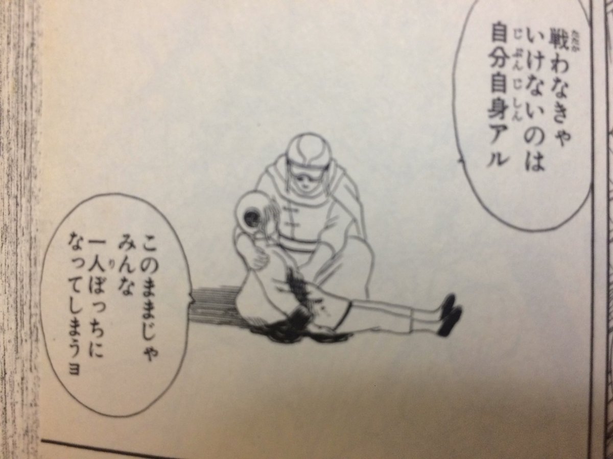 Teru Twitterissa 後世に残したい漫画の名言 マダオとかしれっといいこと言うから好き 銀魂 Teru Twitterissa 後世に残したい漫画の名言 マダオとかしれっといいこと言うから好き 銀魂