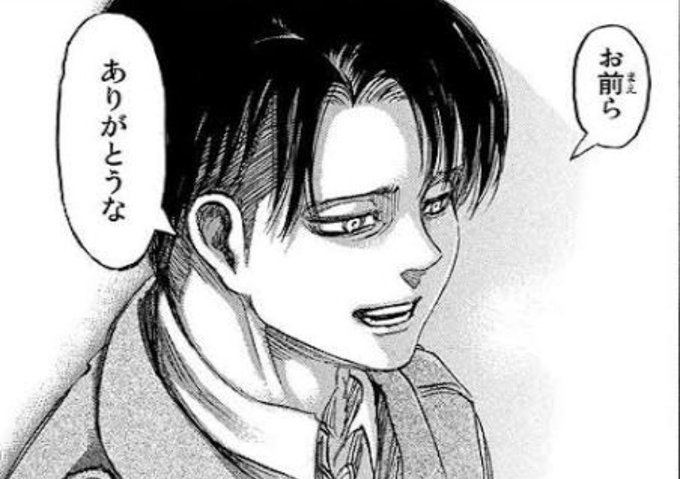 リヴァイ好きさんいいねのtwitterイラスト検索結果 リヴァイ好きさんいいねのtwitterイラスト検索結果