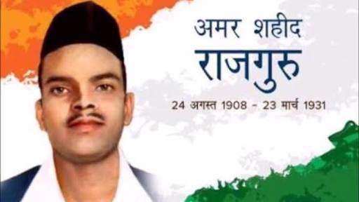 DuttYogi's tweet image. देशभक्तों को जो लोग अक्सर पागल कहते हैं उनसे जाकर कह दो-
सीने पर जो जख्म है वह फूलों के गुच्छे हैं, हमें पागल ही रहने दो हम पागल ही अच्छे हैं।

अमर शहीद राजगुरु जी को उनके जन्मदिवस पर शत् शत् नमन।🙏 जय हिंद, जय भारत।🇮🇳