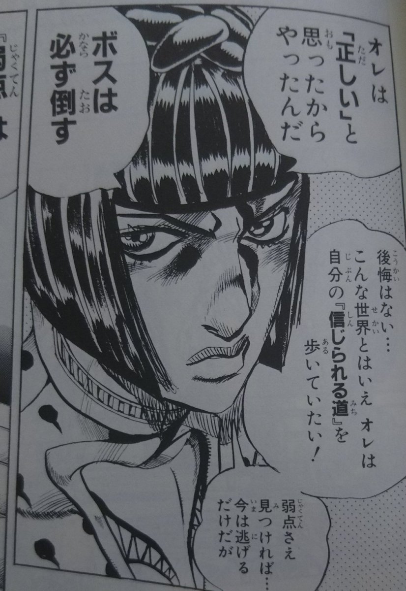 後世に残したい漫画の名言 まとめ 92ページ目 Togetter 後世に残したい漫画の名言 まとめ 92ページ目 Togetter