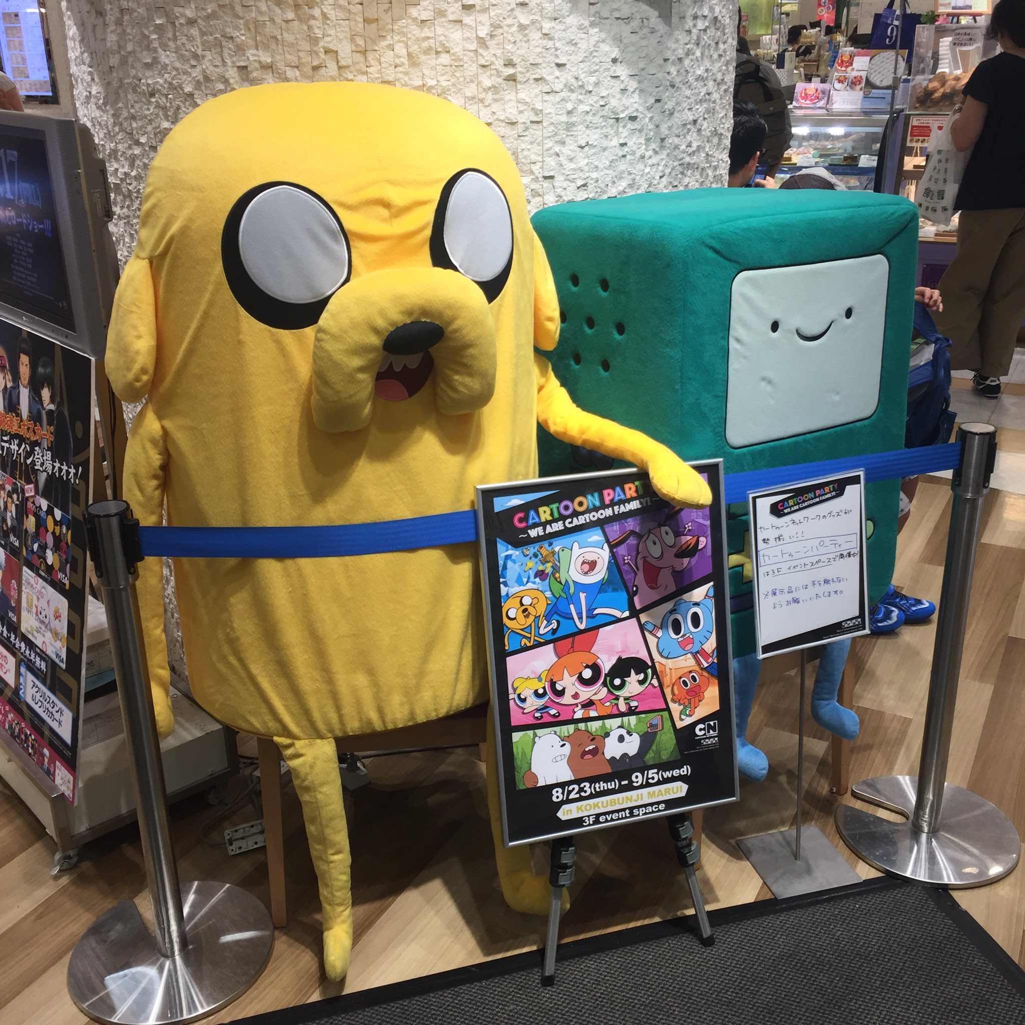 アドベンチャータイム　フィン 特大ぬいぐるみ ＬＬ imgrc0209107906.jpg