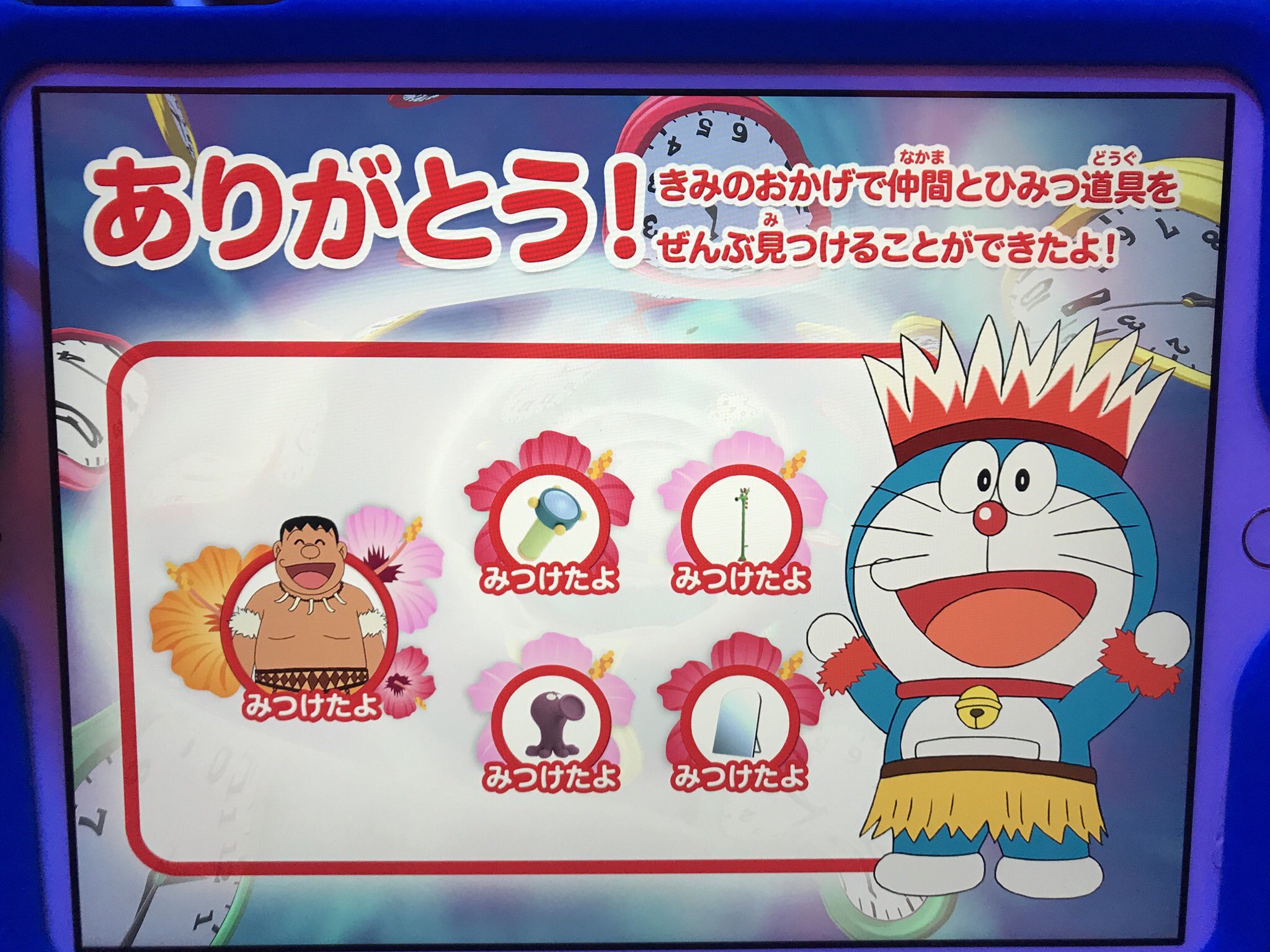 Twitter 上的 早稲田大学ドラえもん研究会 夏休みの活動として六本木ヒルズテレ朝夏祭りのドラえもんａｒアトラクション クジラと謎のパイプ島 に早稲田ドラ研で参加して来ました タブレットで道具を探すのが楽しく見事にクリアできました うそつきかがみも実際