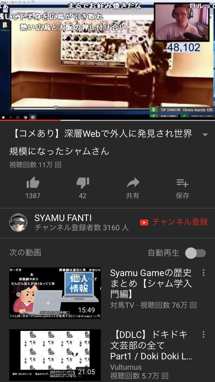 赤セイバー Auf Twitter 深層webでシャムの動画あるのほんと草
