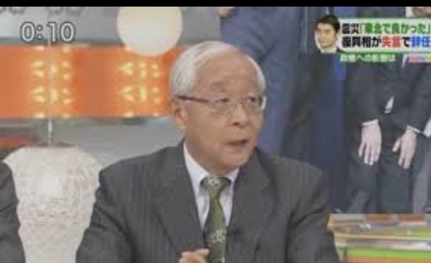 ひる おび 田崎 ひる おび 田崎