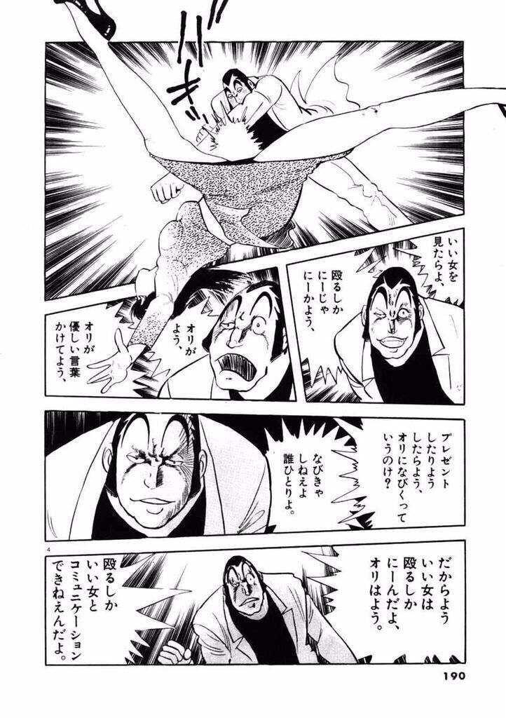 後世に残したい漫画の名言 まとめ 18ページ目 Togetter 後世に残したい漫画の名言 まとめ 18ページ目 Togetter