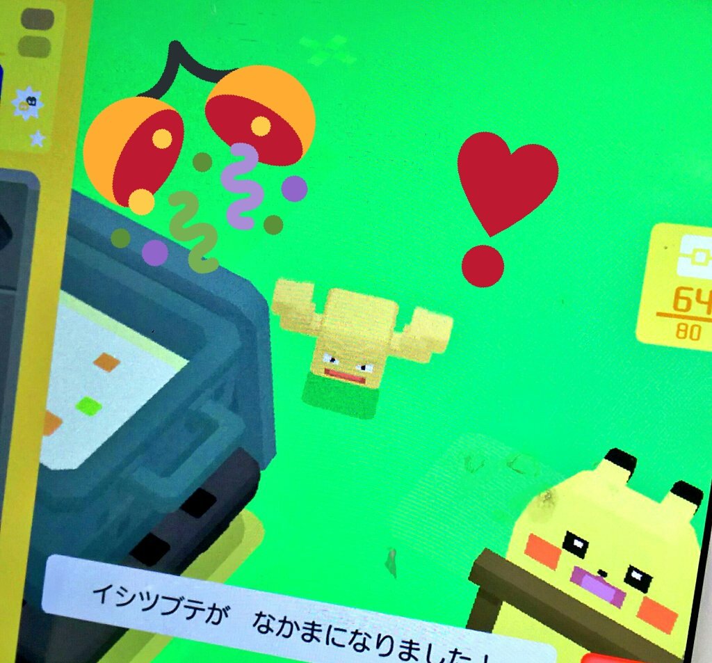 ポケクエ Twitter Search