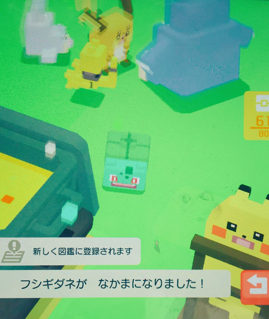 ポケクエ Twitter Search