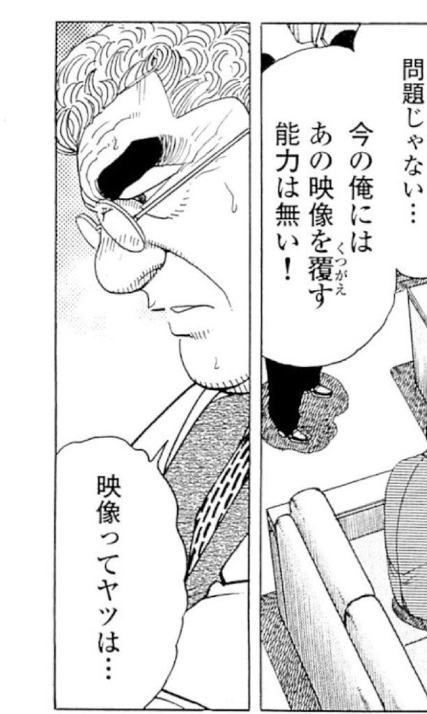 後世に残したい漫画の名言 まとめ 18ページ目 Togetter