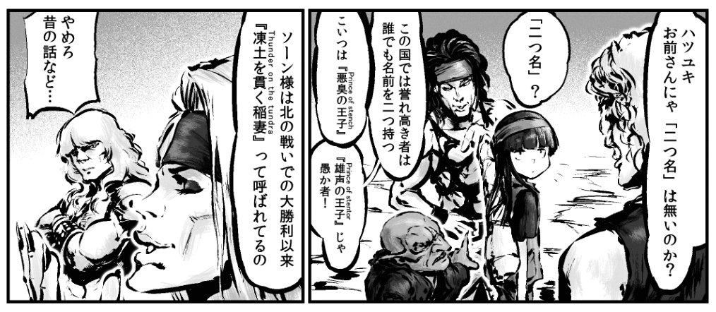 チョウフシミン 年12月新刊委託中 そう ノルウェーのアヴァンギャルドブラックメタルバンド Terra Tenebrosaですね あとメギツネの時のbabymetal