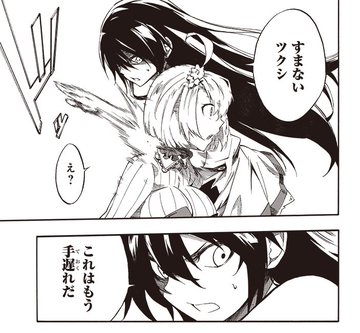 アカメが斬る 零 ネタバレまとめ 気になる最新話まで網羅