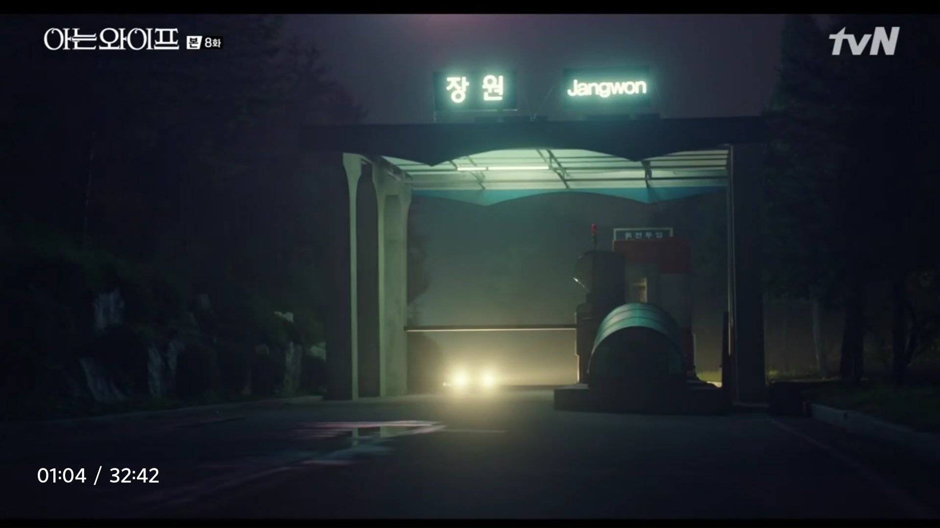 Mi ほんっと こんなオフィスで働きたい 笑 知ってるワイフ ジョンフの顔 っ 爆 T Co Umddfrmbjh Twitter