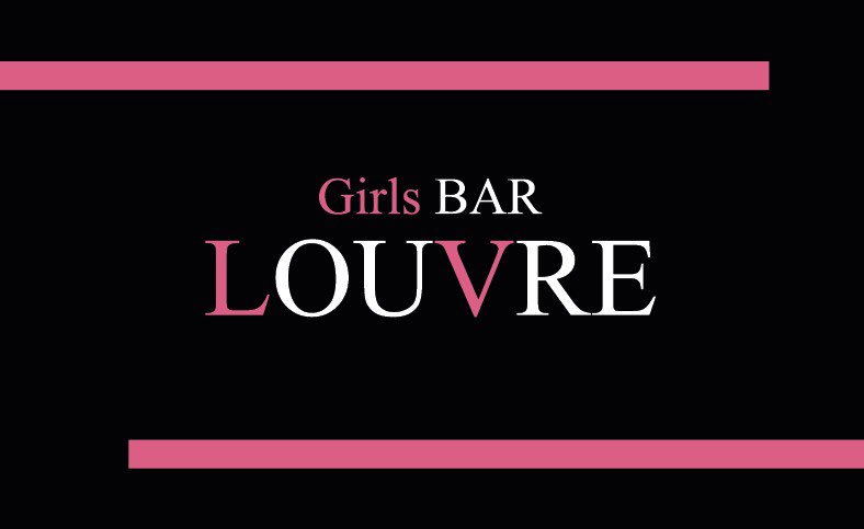 HandaLouvre's tweet photo. LOUVREでは
2セット確約で送迎無料やってます！！

現在働いてくれる女の子も募集中
時給2000円〜ドリンクバックや各種バックもございます！！

どちらもお気軽にお問い合わせください！！ https://t.co/VOZe5GAzsE