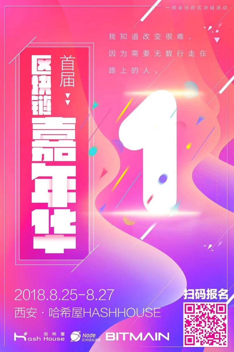 Last day before our 3-day Grand Opening this weekend!! #Blockchain #Crypto #Bitcoin #Xian