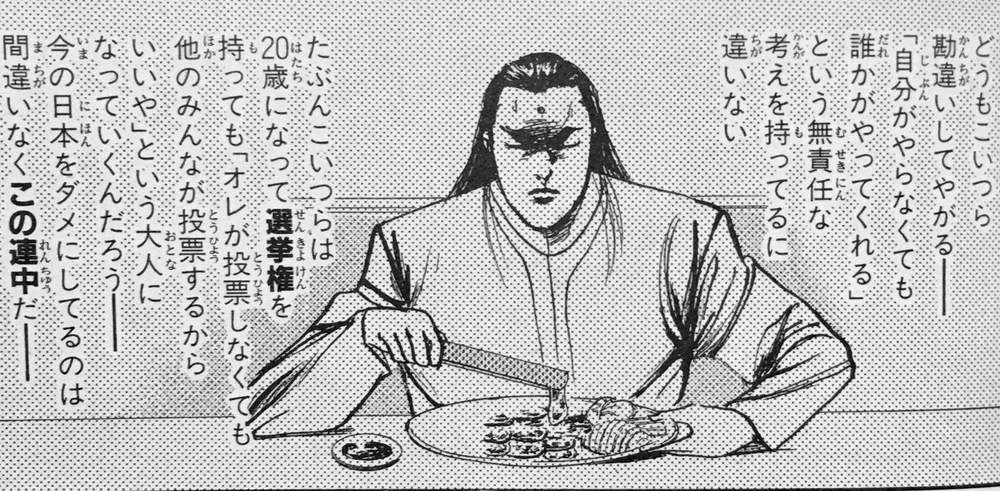 クロス En Twitter 後世に残したい漫画の名言 クロマティ高校とかいう名言の宝庫 T Co N1mhckisxr Twitter