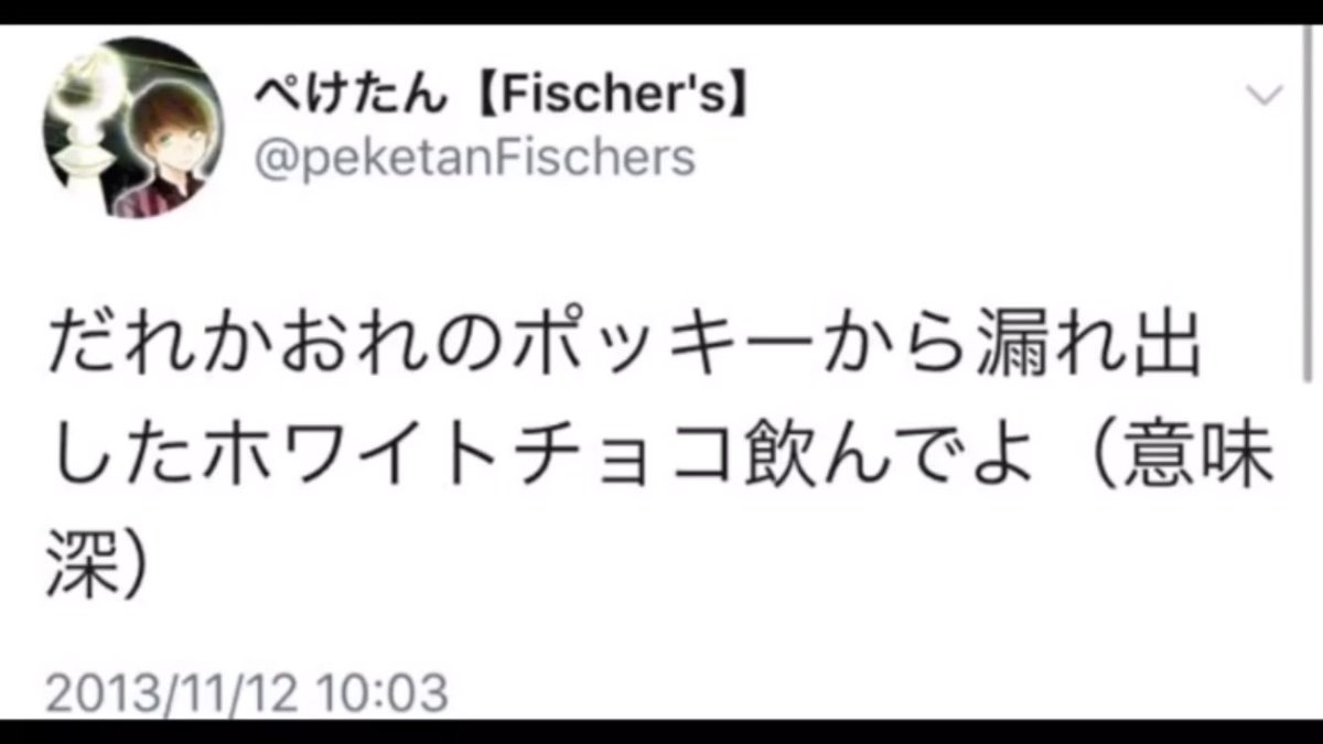 大気 買収 心配 ぺけたん 下ネタtwitter Parttimers 21 Jp 大気 買収 心配 ぺけたん 下ネタtwitter Parttimers 21 Jp