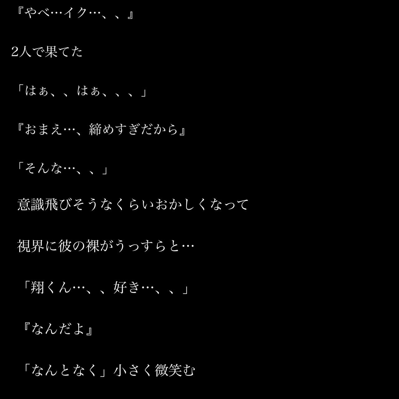 嵐妄想 ピンク Twitter Search Twitter