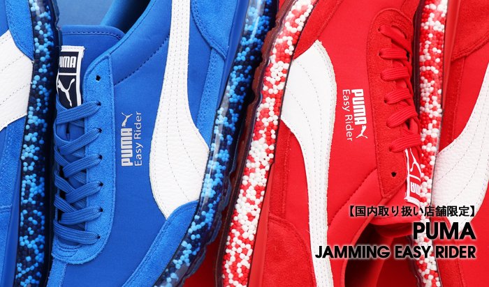 puma easy rider red