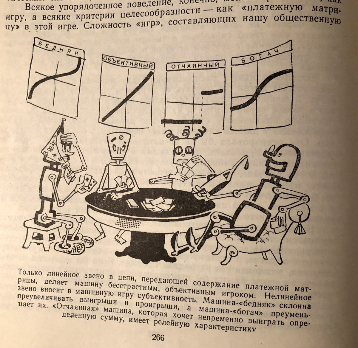 reverse engineering konzeptioneller datenschemata vorgehensweisen und rekonstruierbarkeit für cobol