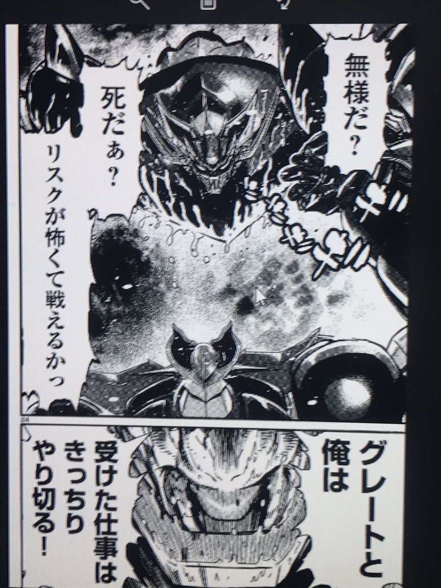 後世に残したい漫画の名言 まとめ 125ページ目 Togetter 後世に残したい漫画の名言 まとめ 125ページ目 Togetter