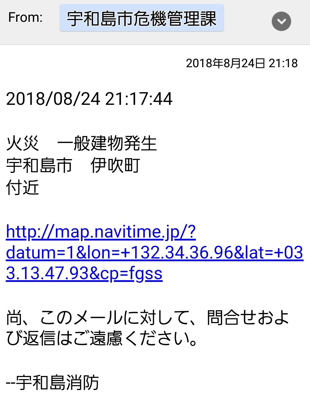 画像 ただ今伊吹町で火事住宅火災風も結構あるし 火や煙がもうもうと上がっていてこわい T Co Qtmoj7dikp まとめダネ 画像 ただ今伊吹町で火事住宅火災風も結構あるし 火や煙がもうもうと上がっていてこわい T Co Qtmoj7dikp まとめダネ