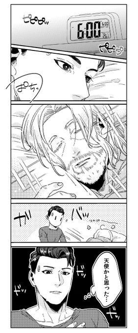 毎朝やってる #conhank 