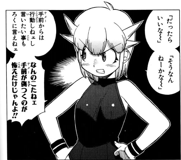 O Xrhsths ショキツボ ボイロ実況者 Sto Twitter 後世に残したい漫画の名言 ケロロ軍曹のこのセリフ 胸に刺さる