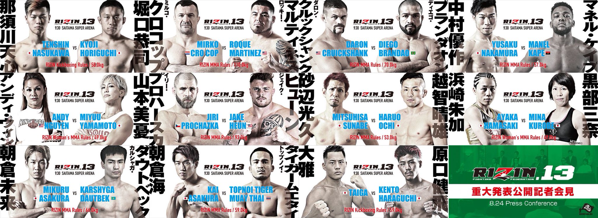 RIZIN FF 13: Saitama Super Arena. - Página 2 DlXZzSuX0AATHdL