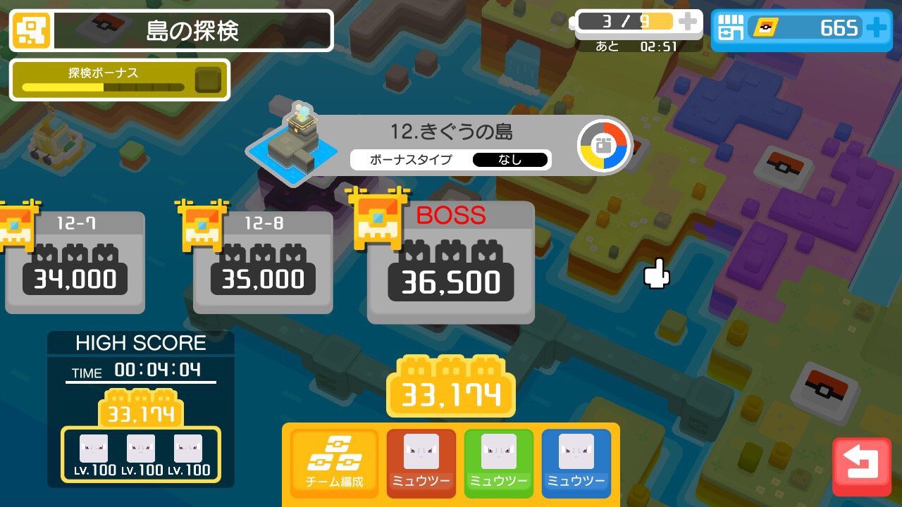ポケ 仮晶 やっとミュウツー倒せた そして初めて会ったミュウが倒せなかった あとはコツコツ料理してミュウツー以外のメンバーで勝ちたいナ ポケモンクエスト Nintendoswitch T Co Qyeeujnw2n Twitter