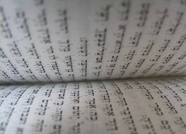 pages of Hebrew text