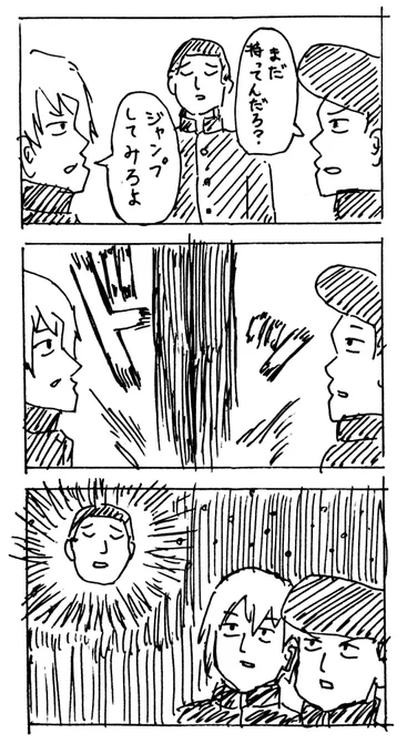 かわいい女の子たちが大活躍する漫画を描きました 