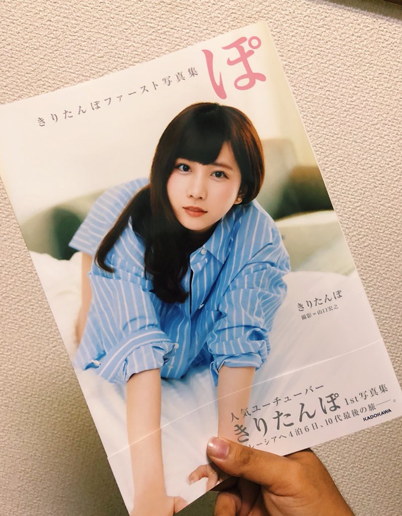 きりたんぽ En Twitter Jyonzi0624 ありがとうございます Twitter