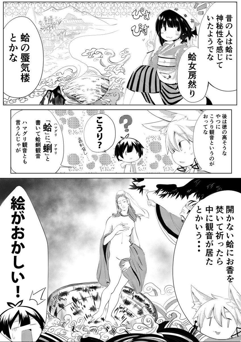 忘れる前に小ネタ。乳首券が発行されました。しかしこの歳になると幼少の頃はどのぐらいの表現で恥じらいを感じていたのか忘れてしまいますなぁ 