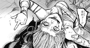 東京喰種 Vとは Vのメンバーや目的をどこよりも詳しくまとめてみた マンガ考察 Com
