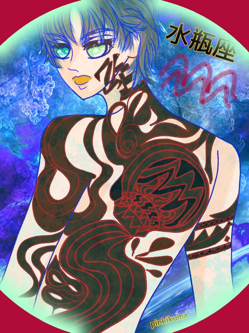 星座擬人化のtwitterイラスト検索結果 古い順 星座擬人化のtwitterイラスト検索結果 古い順