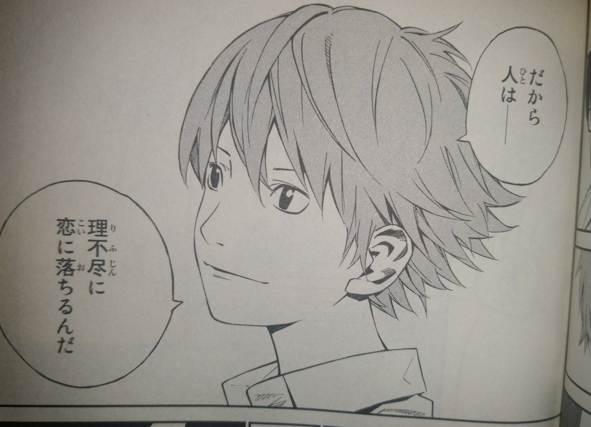 後世に残したい漫画の名言 まとめ 19ページ目 Togetter 後世に残したい漫画の名言 まとめ 19ページ目 Togetter