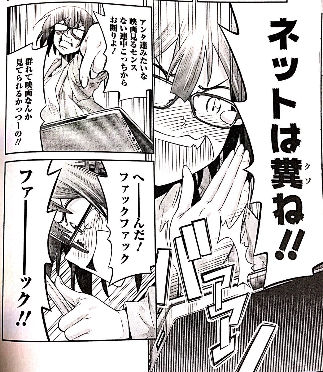 後世に残したい漫画の名言 まとめ 19ページ目 Togetter 後世に残したい漫画の名言 まとめ 19ページ目 Togetter