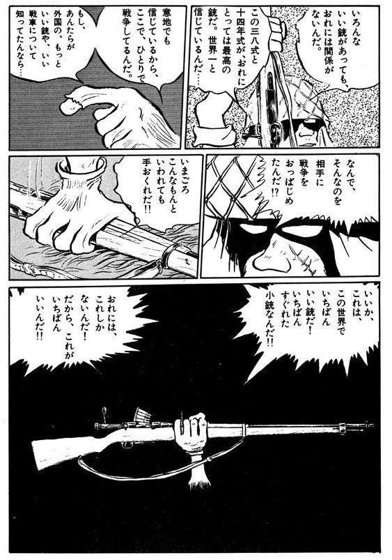 鎌倉のあーだこーだ 後世に残したい漫画の名言 松本零士さんの作品は名言が多いい T Co 9vxr27rchx Twitter