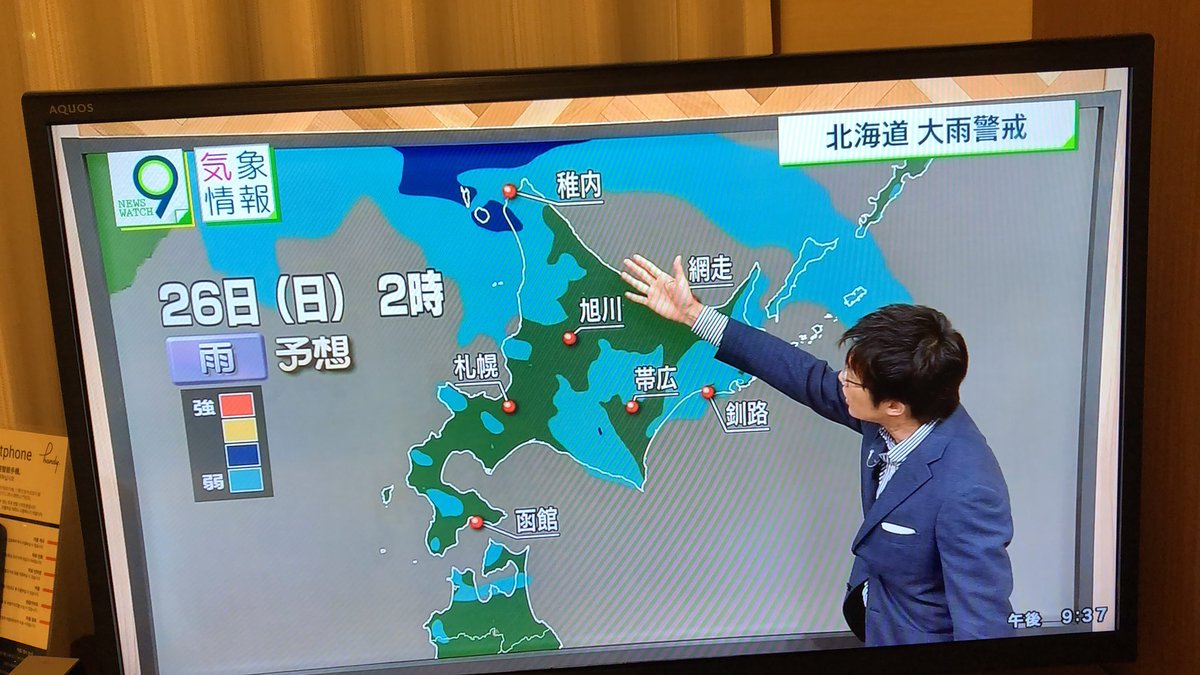 LEDFORHORTI's tweet image. Storm