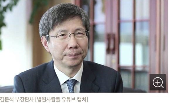 개같은 판결을 한 적폐판결... 범죄는 없는데 죄는 있다는 김문석, "이 사건 범행으로부터 피고인이 직접적으로 취한 이익은 확인되지 않았다." 범죄로 밝혀진 사실은 없는데 반성하지 않아 피고인의 연령, 건강상태를 고려하여 징역 25년을 선고한 대단한 판사다.