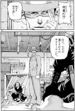 後世に残したい漫画の名言 まとめ 121ページ目 Togetter 後世に残したい漫画の名言 まとめ 121ページ目 Togetter