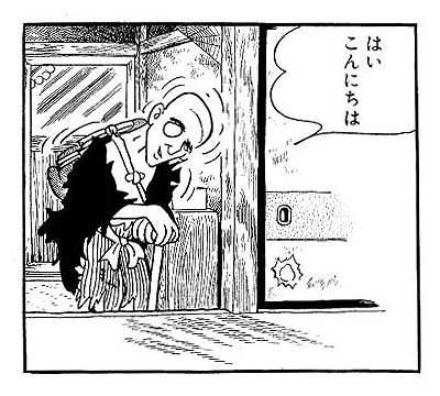 琵琶丸のtwitterイラスト検索結果 古い順