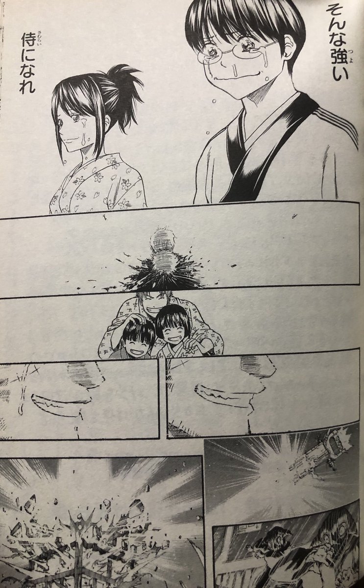 後世に残したい漫画の名言 まとめ ページ目 Togetter 後世に残したい漫画の名言 まとめ ページ目 Togetter