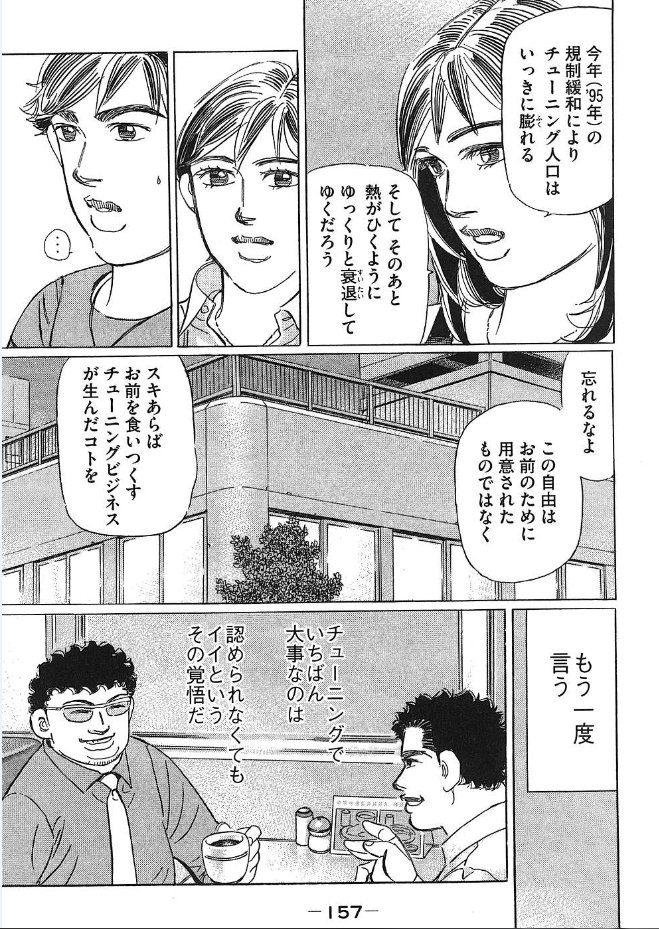 後世に残したい漫画の名言 まとめ 103ページ目 Togetter 後世に残したい漫画の名言 まとめ 103ページ目 Togetter