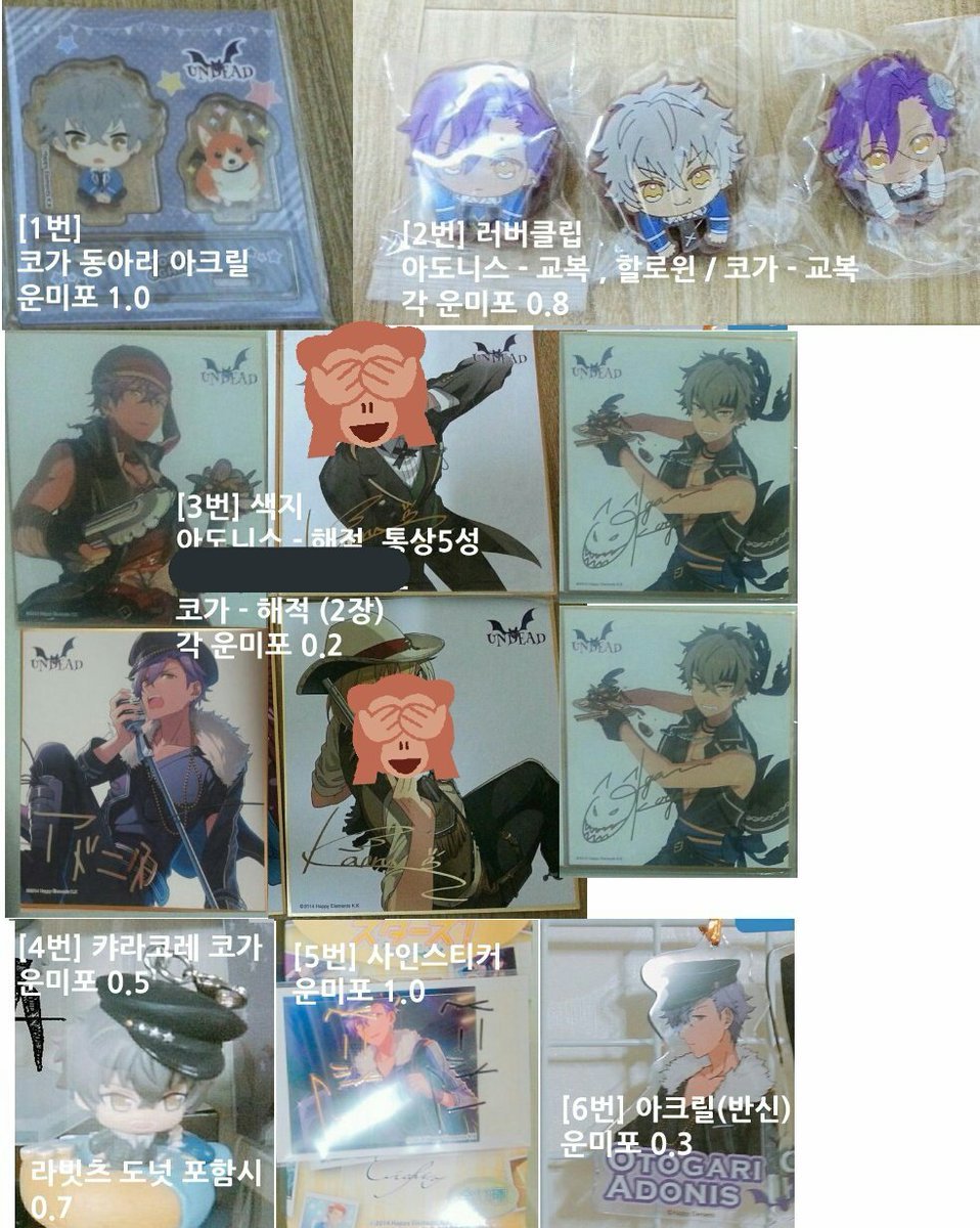 반디거래계(멘션 거의 못봅니다ㅠ 톡주세요) tweet media