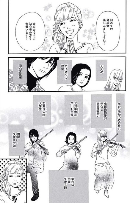 G線上のあなたと私4巻は無料の漫画村やzip Rarどこにも配信されてない Manga Channel