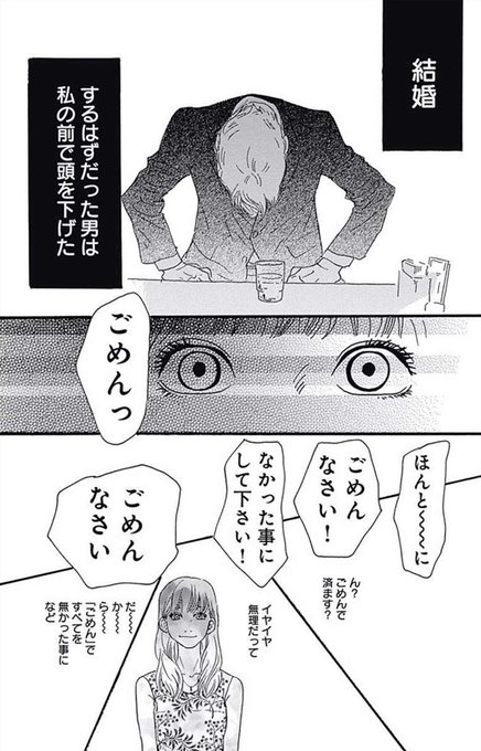 G線上のあなたと私4巻は無料の漫画村やzip Rarどこにも配信されてない Manga Channel